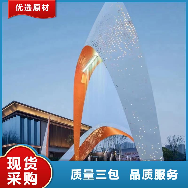 社区景观小品雕塑量大从优