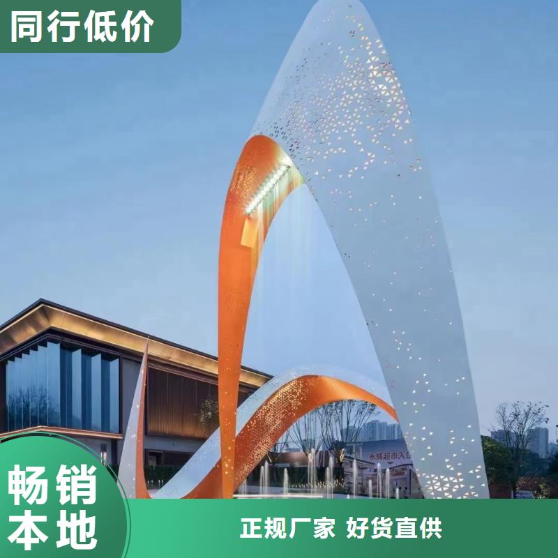 社区景观小品雕塑质量保证
