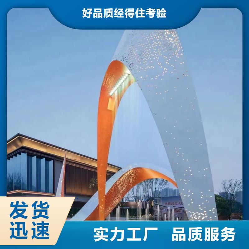 不锈钢景观小品雕塑量大从优