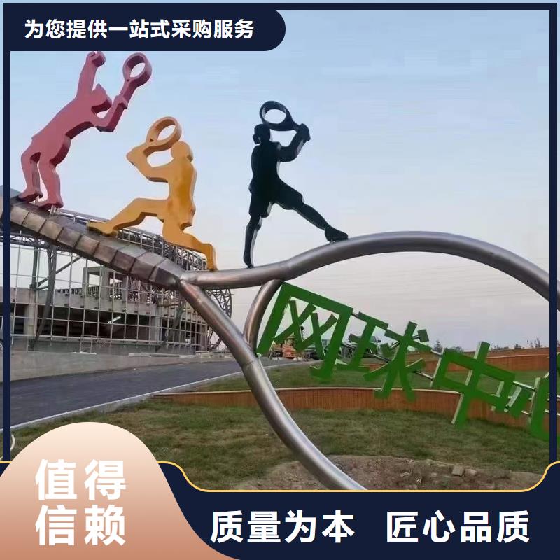 动物园景观小品雕塑质量可靠