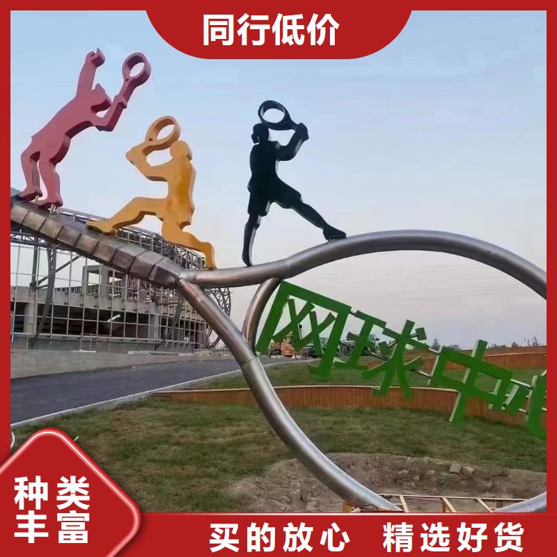 社区景观小品雕塑终身质保