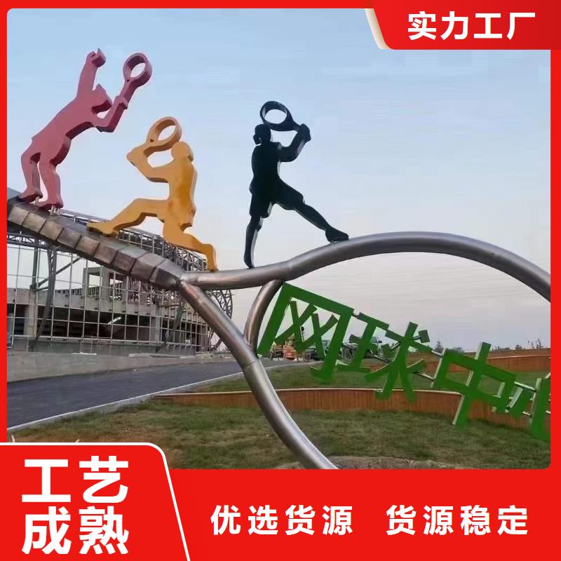 简约景观小品雕塑种类齐全