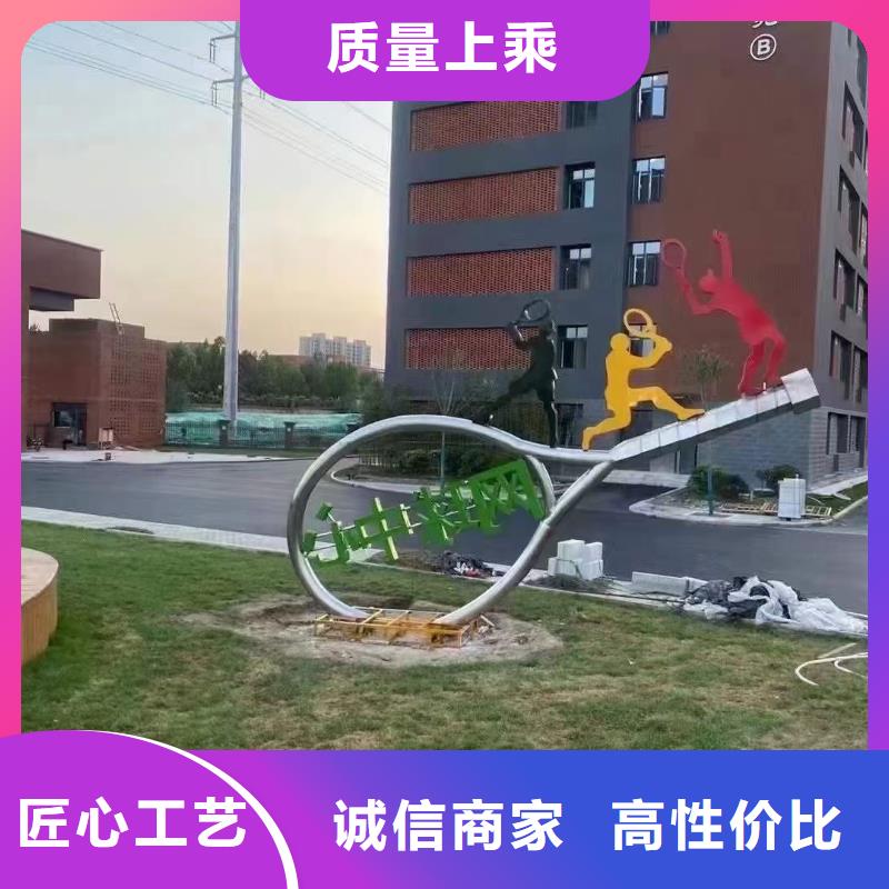 临高县法治景观小品雕塑欢迎咨询