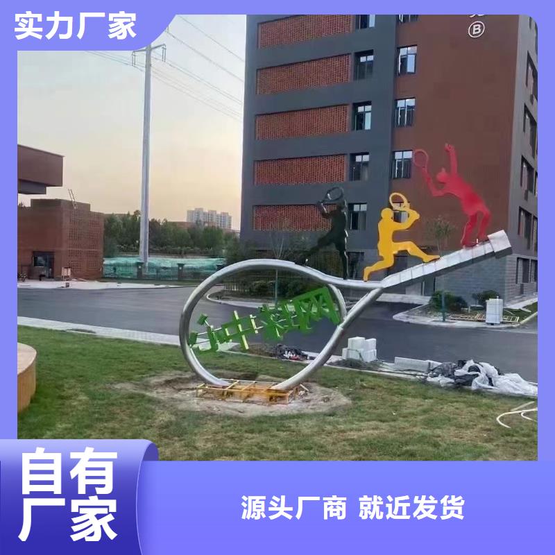 园林景观小品雕塑来电咨询