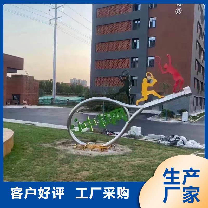 校园景观小品雕塑畅销全国