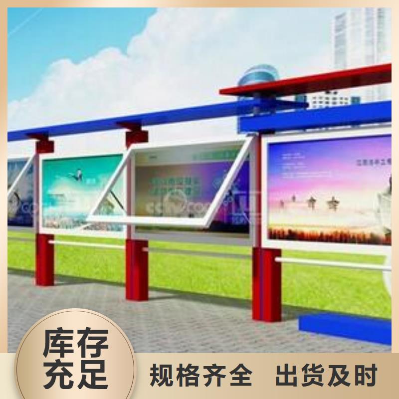 同德景区流动公厕宣传栏【景观小品雕塑】今年新款aq00.com