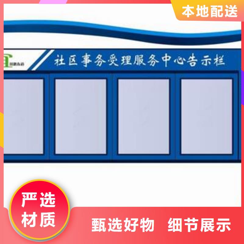 校园宣传栏施工团队