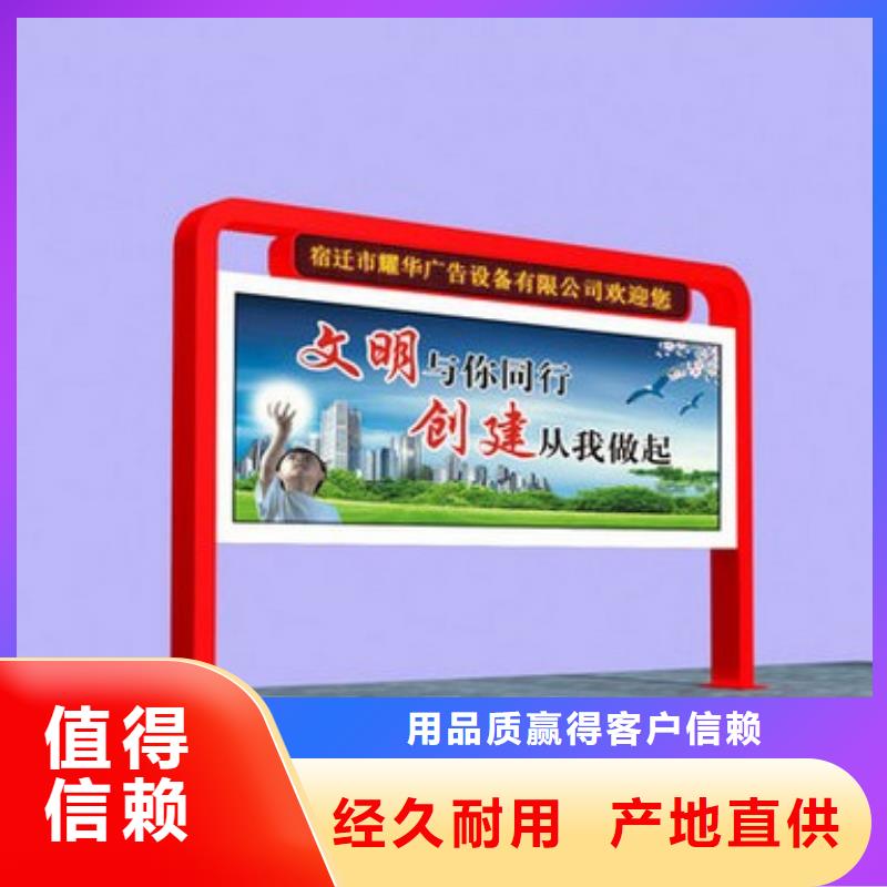 社区医院宣传栏施工团队