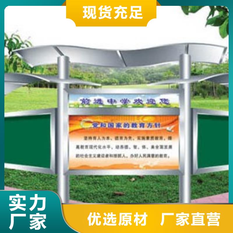 宣传栏灯箱实力雄厚