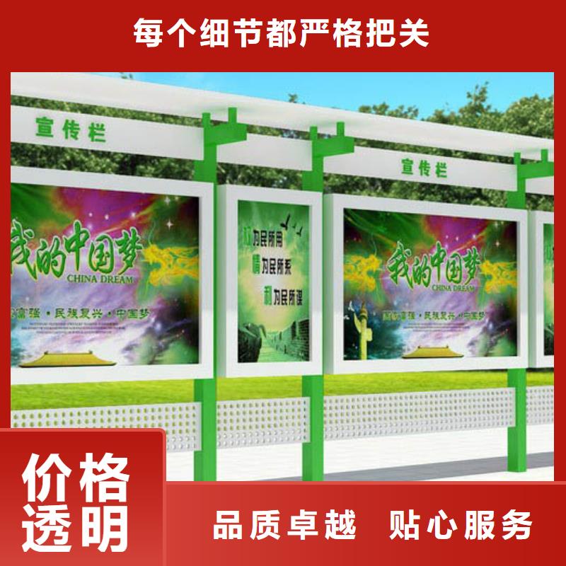 挂墙试宣传栏型号齐全