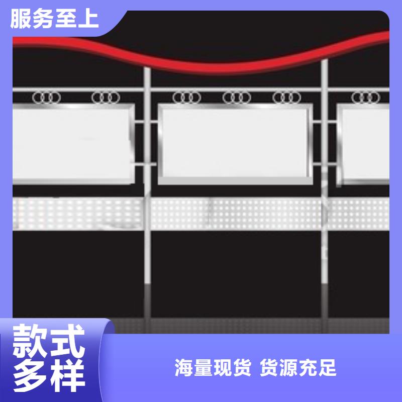 宣传栏精神堡垒当日价格