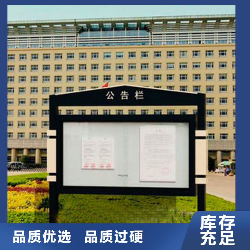 党建铁艺宣传栏来电咨询