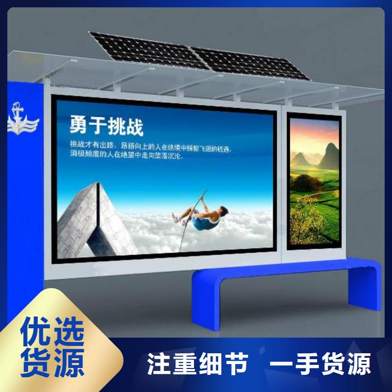 乐东县社区阅报栏为您介绍