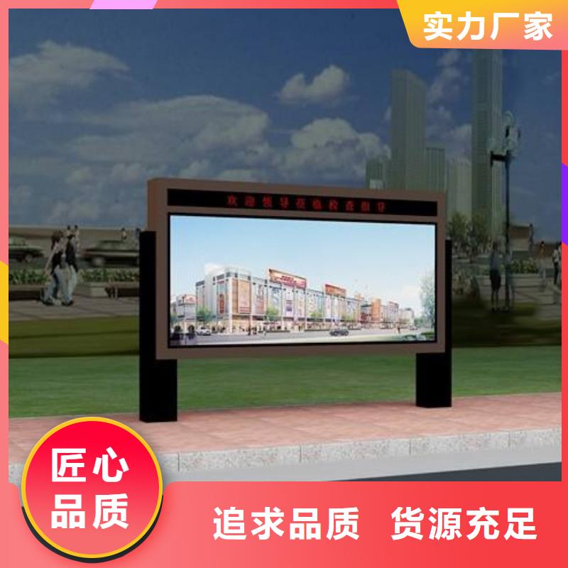 阅报栏正规厂家