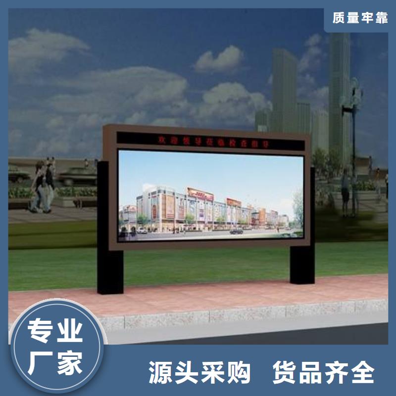 不锈钢阅报栏批发价