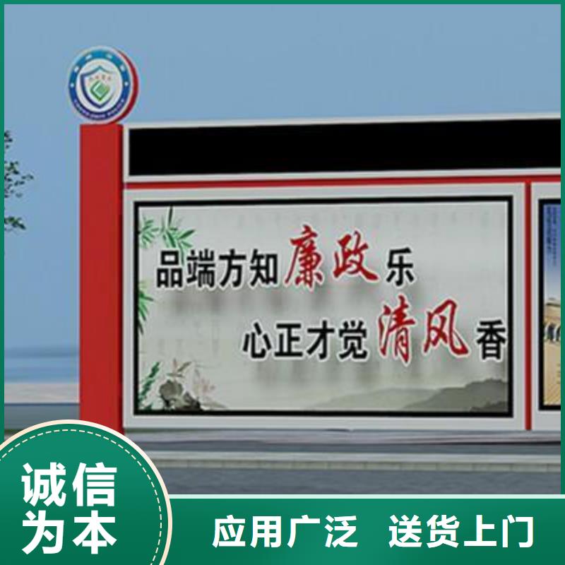阅报栏厂家正规厂家