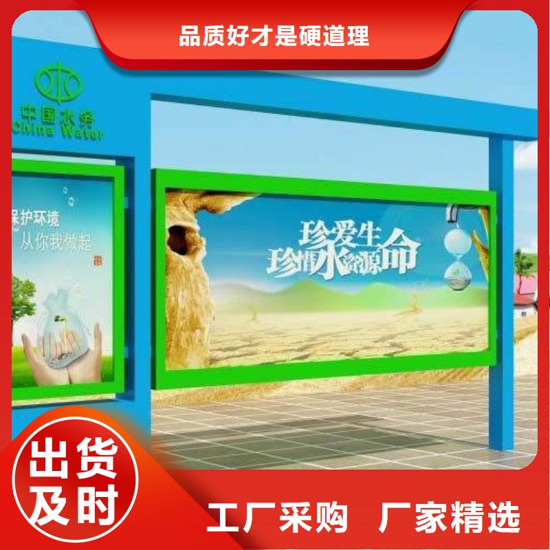阅报栏直销为您服务