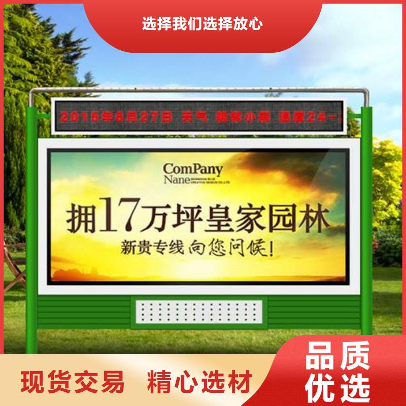 阅报栏厂家量大从优