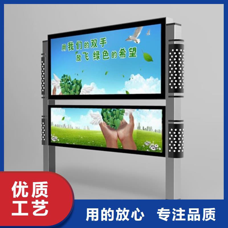 阅报栏厂家正规厂家