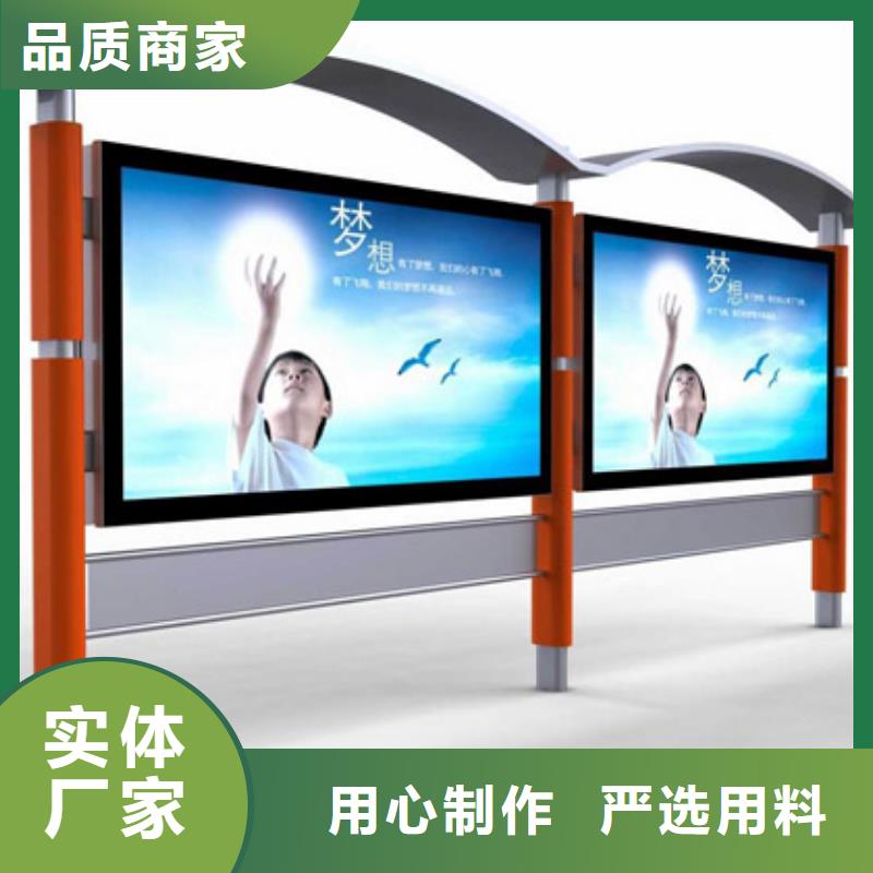 阅报栏【历史宣传栏】热销产品
