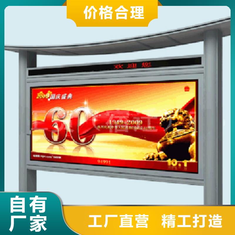 同德售楼处站岗亭阅报栏【文化长廊宣传栏】精工细作品质优良阿奇乐乐