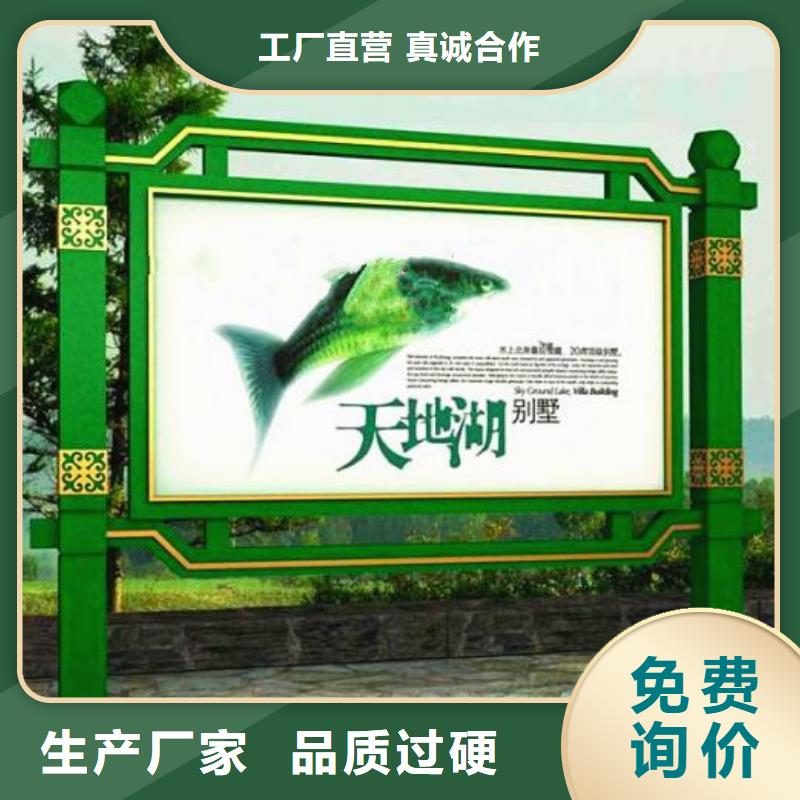 阅报栏直销为您服务