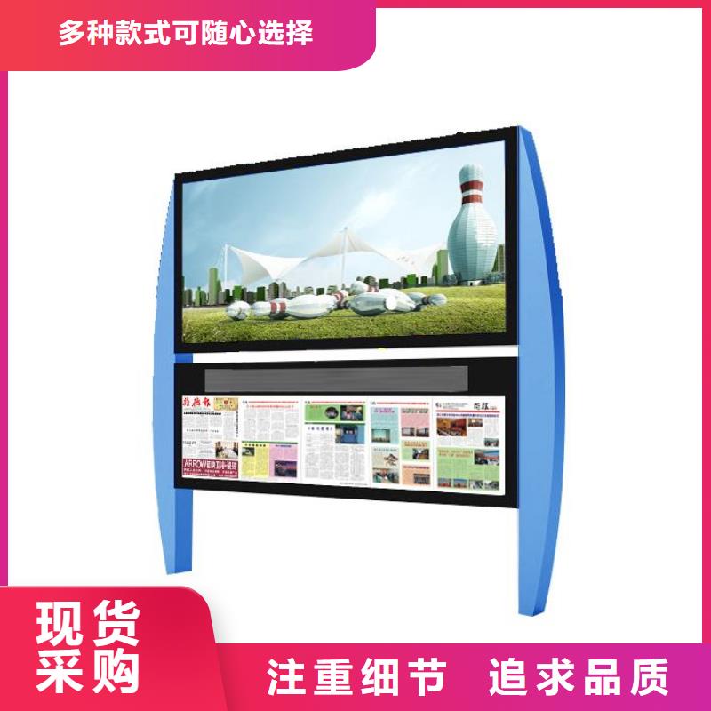 乐东县社区阅报栏为您介绍