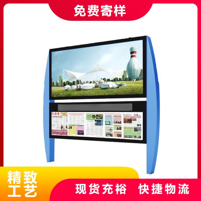 阅报栏厂家正规厂家
