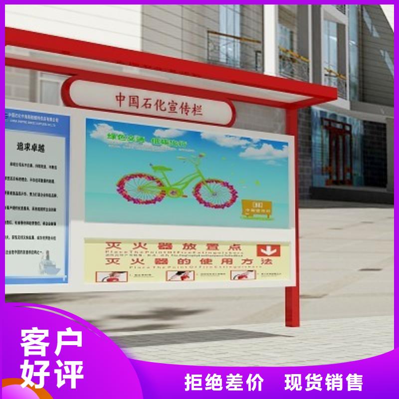 同德售楼处站岗亭阅报栏【文化长廊宣传栏】精工细作品质优良阿奇乐乐