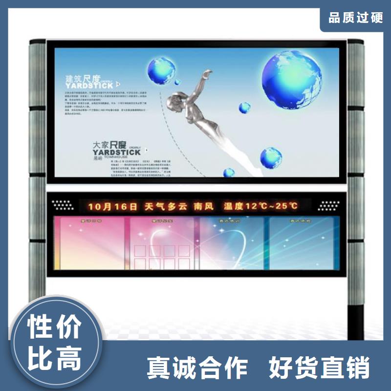 阅报栏直销发货及时