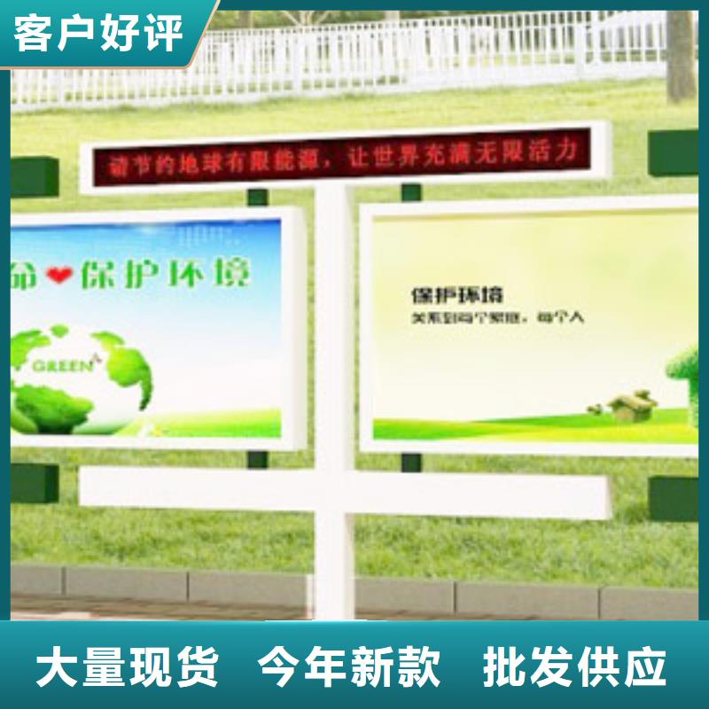【阅报栏,村标不断创新】