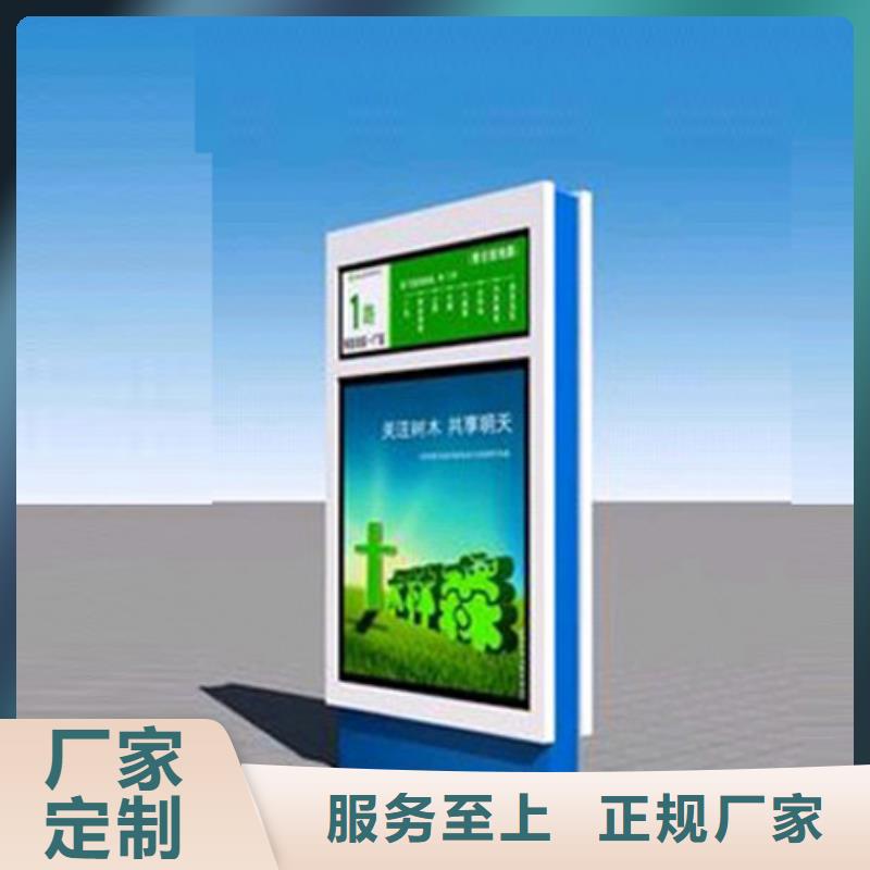 指路牌_【值班室】工厂现货供应同德景区流动公厕