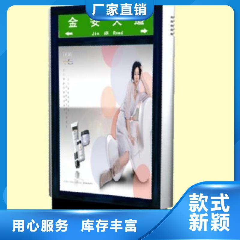 公司指路牌供应商