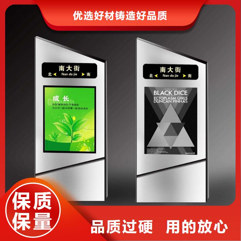 同德售楼处站岗亭【指路牌】,公园小品细节决定成败阿奇乐乐