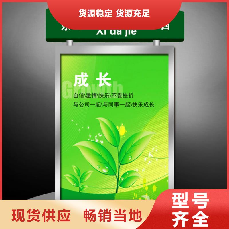 指路牌_【值班室】工厂现货供应同德景区流动公厕