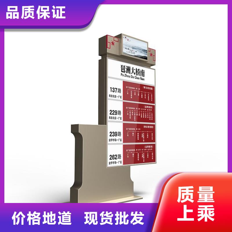 指路牌_【值班室】工厂现货供应同德景区流动公厕