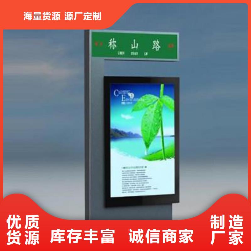 同德售楼处站岗亭【指路牌】,公园小品细节决定成败阿奇乐乐