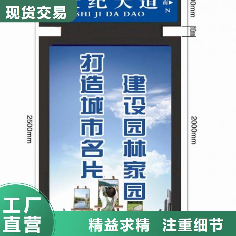 同德售楼处站岗亭【指路牌】,公园小品细节决定成败阿奇乐乐
