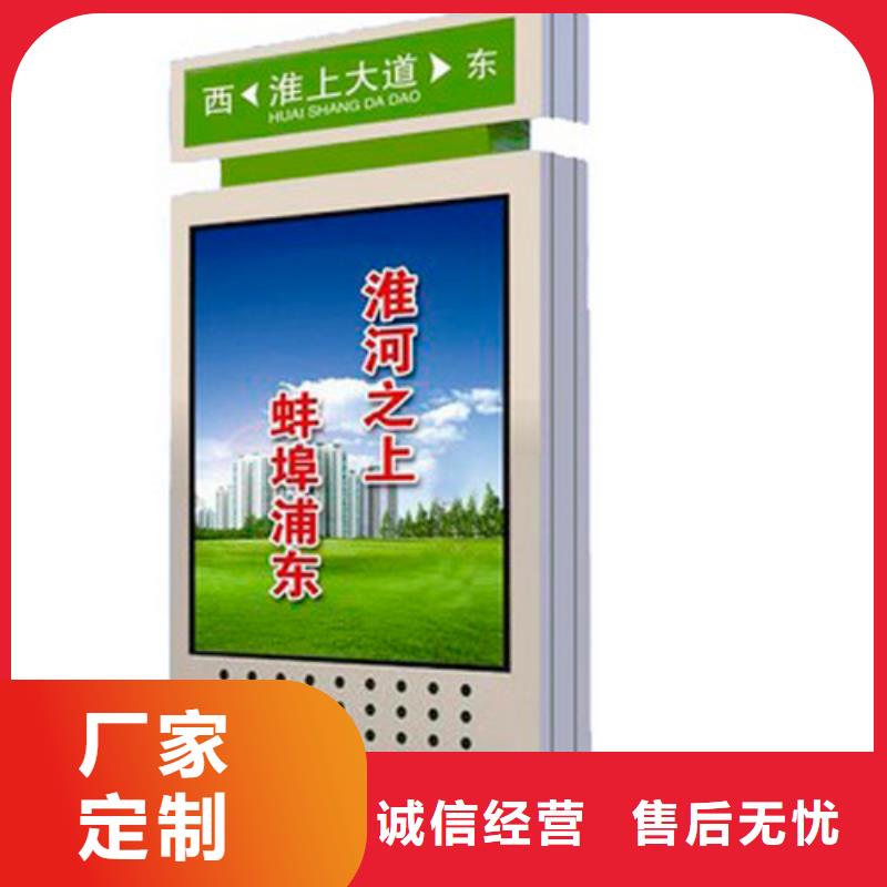 同德售楼处站岗亭【指路牌】,公园小品细节决定成败阿奇乐乐