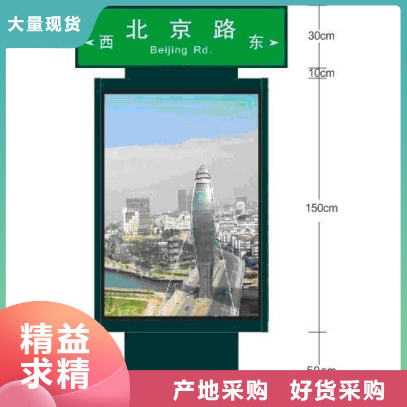 指路牌_【值班室】工厂现货供应同德景区流动公厕