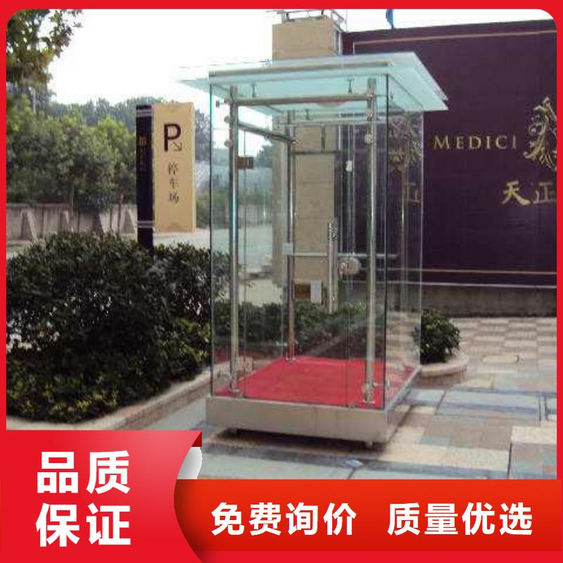 同德【户外景观雕塑】【 玻璃岗亭_党建宣传牌质优价保】aq00.com