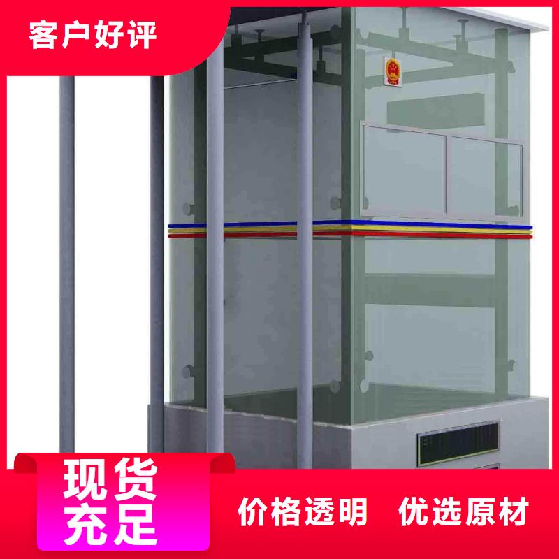 【玻璃岗亭】导视牌拒绝伪劣产品