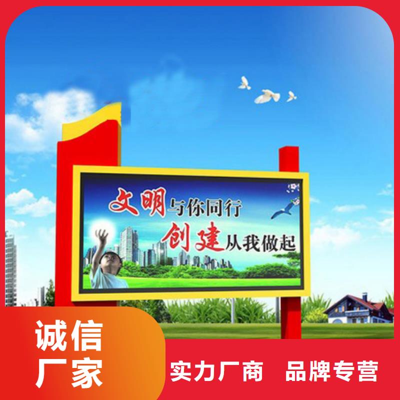 【部队灯箱】户外宣传栏一站式厂家