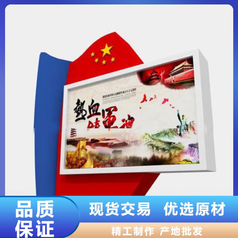【户外景观雕塑】视频-云南省昭通市同德【户外景观雕塑】可服务区域鲁甸|彝良|红河|大理|昆明|临沧|楚雄等