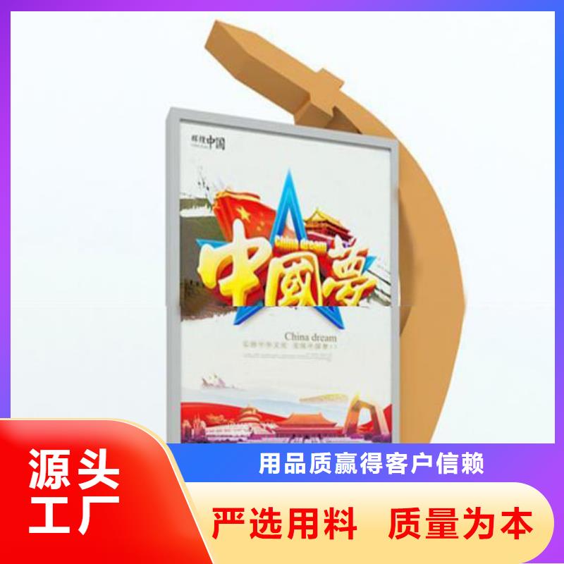 部队灯箱校园阅报栏批发供应