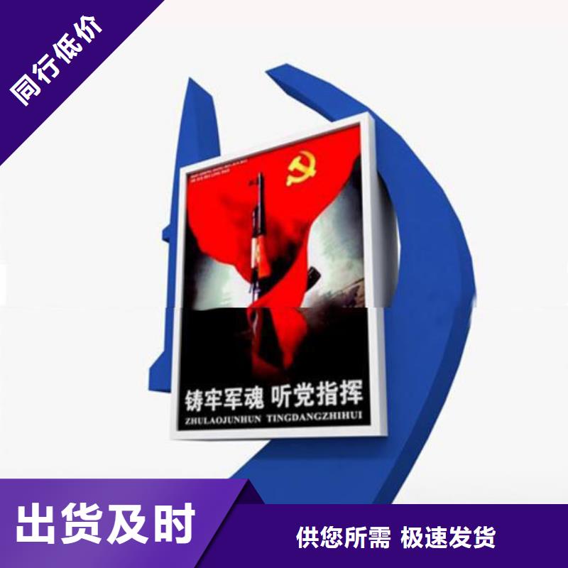 部队灯箱_雕塑小品质量为本
