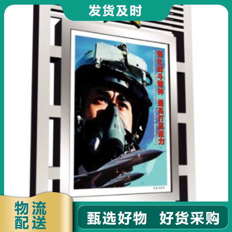 【部队灯箱】户外宣传栏一站式厂家