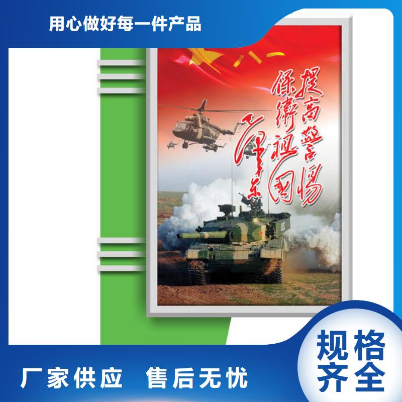 部队灯箱 【园林景观小品】畅销本地