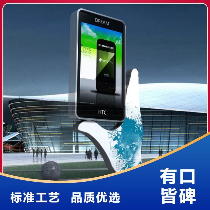 【户外景观雕塑】-视频-江西省【户外景观雕塑】-(当地)可服务区域宜春|吉安|上饶|抚州|景德镇