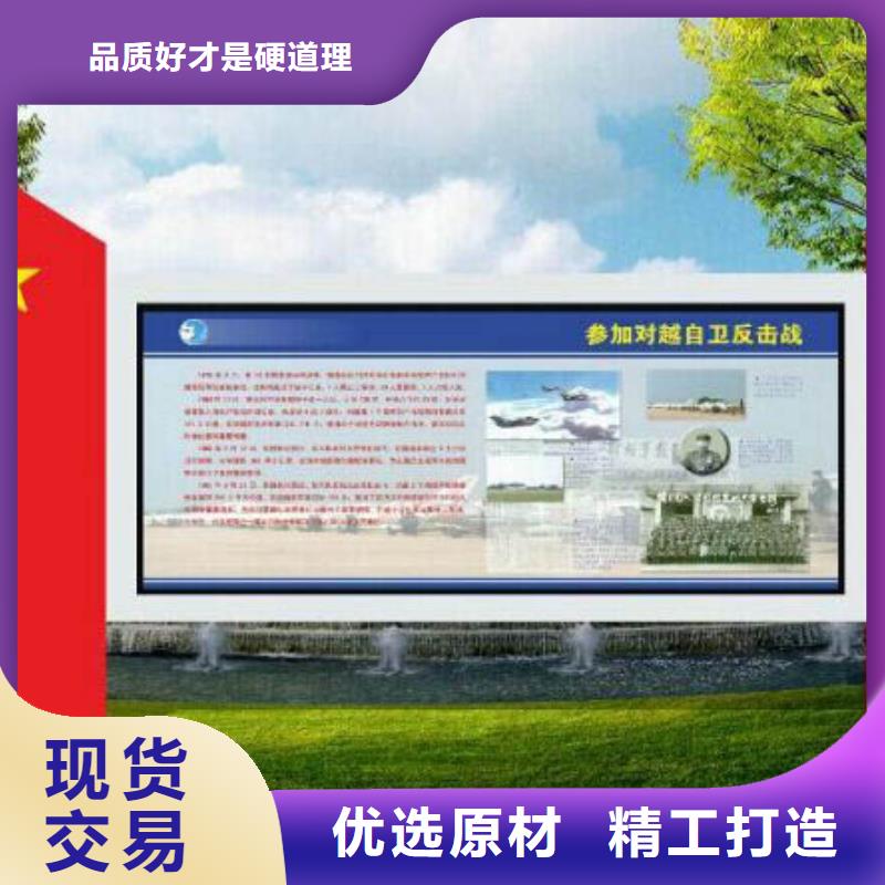 【部队灯箱】户外宣传栏一站式厂家